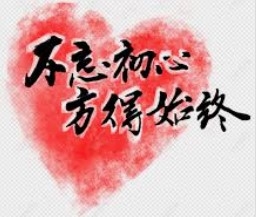 chuxin.jpg