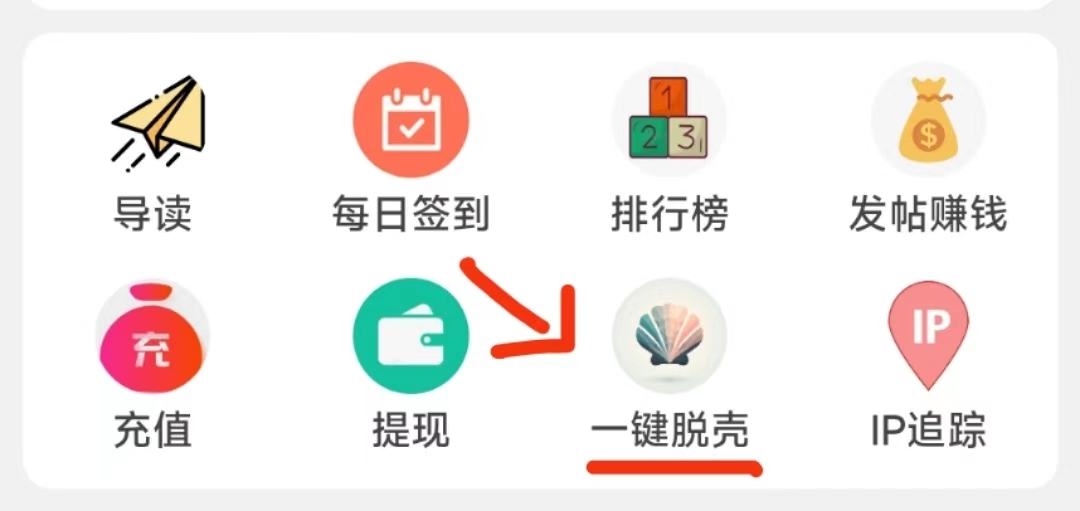 截图202410161139055646.jpg