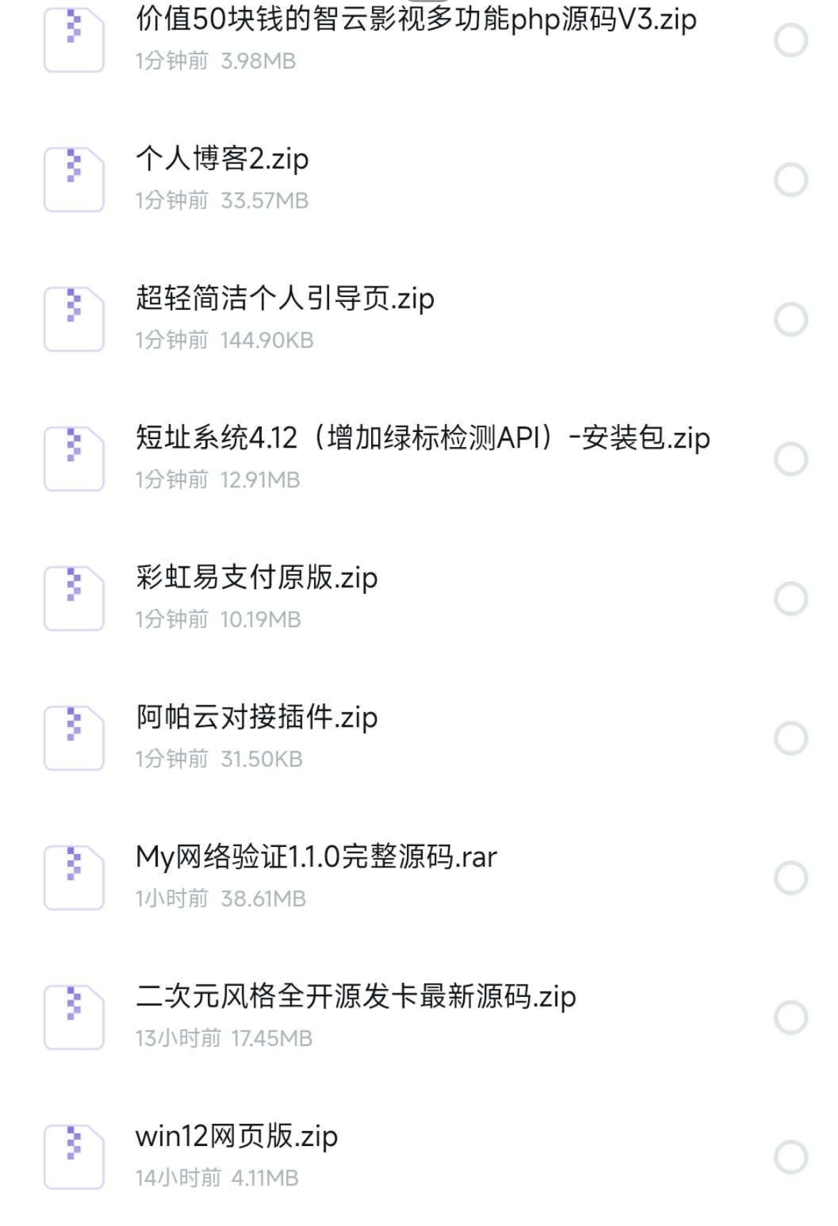 Screenshot_20241016_201400.jpg