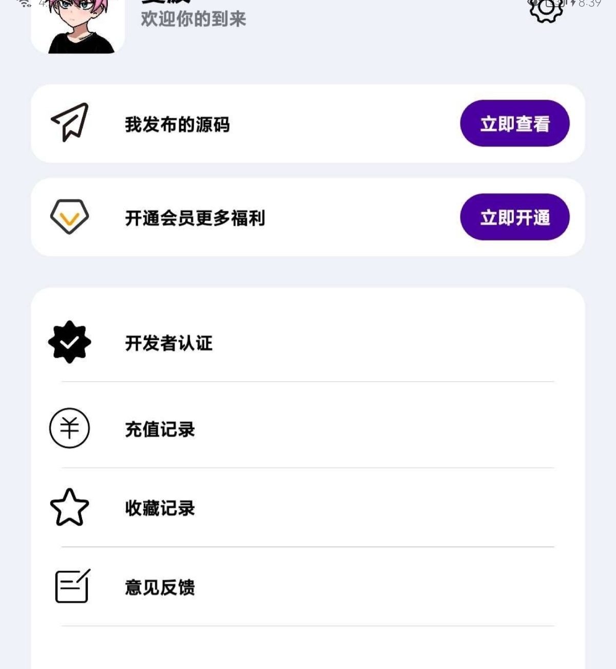 Screenshot_20241016_203920_com.qiyiapp.cloud_edit_576040729424602.jpg