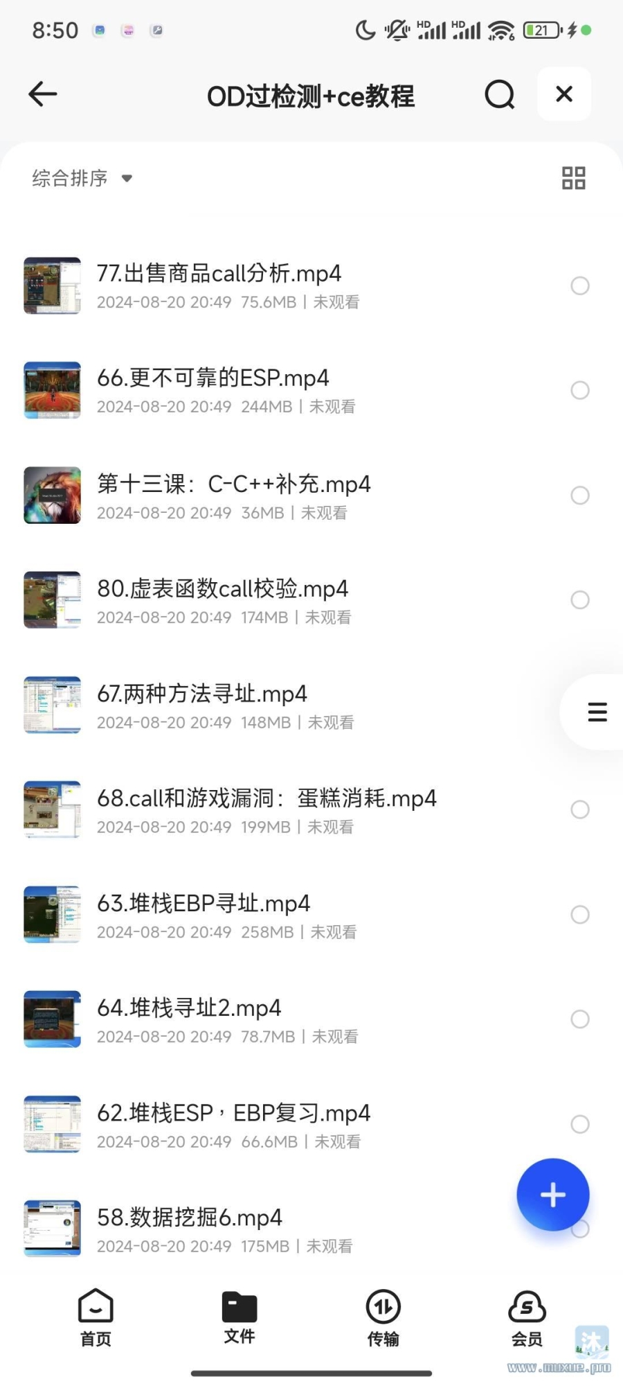 cd2497d4-77fe-4941-a886-0a779568d763.jpg