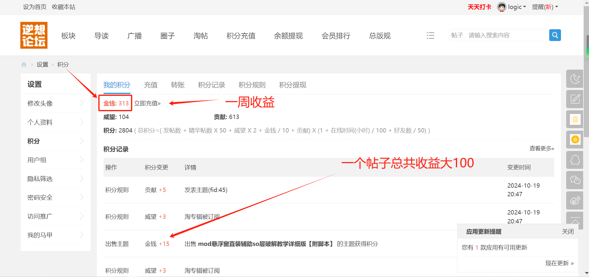 截图202410192050224086.png