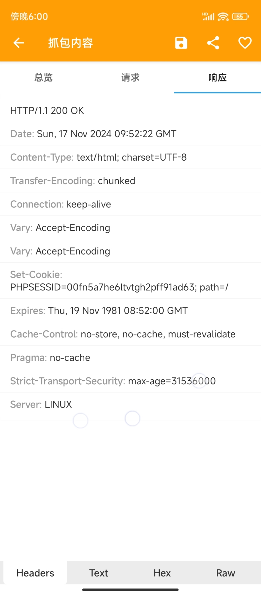 Screenshot_2024-11-17-18-00-08-082_com.guoshi.httpcanary.jpg