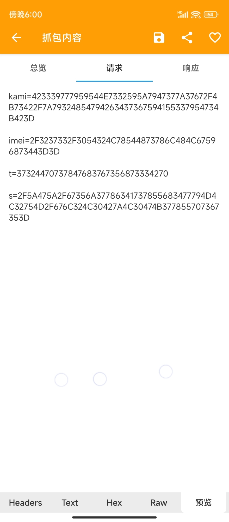 Screenshot_2024-11-17-18-00-28-582_com.guoshi.httpcanary.jpg