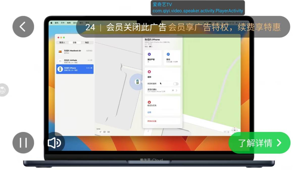 截图202411211550457201.png