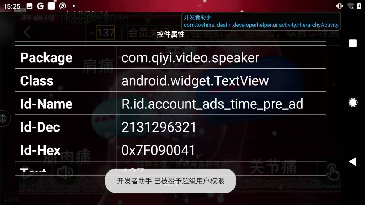 截图202411211551109735.png