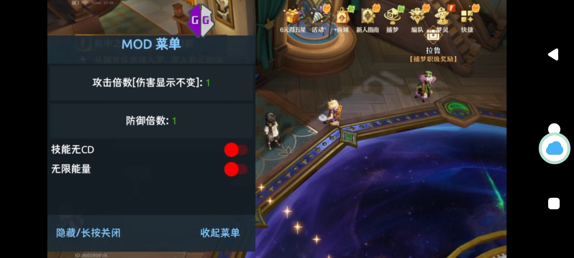 Screenshot_20241121_214950.jpg