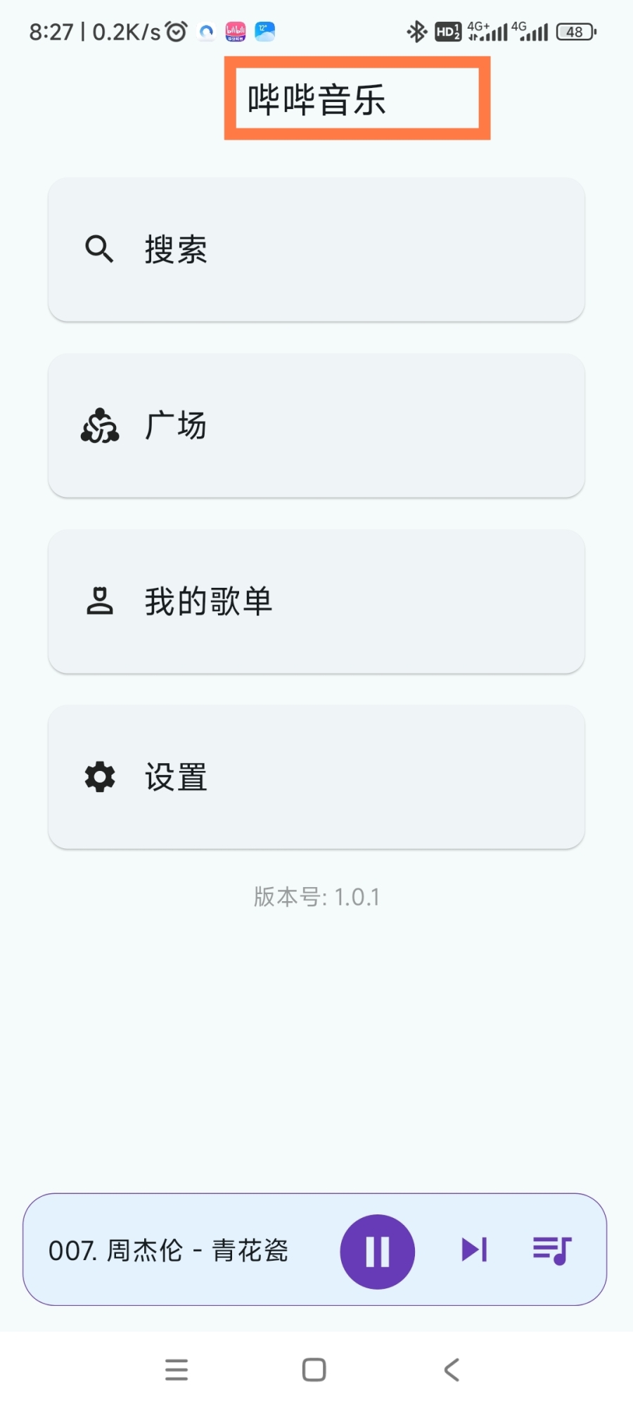 Screenshot_2024-11-25-08-27-00-929_com.bbmusic-edit.jpg