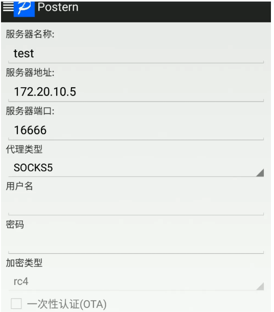截图202412081709282704.png