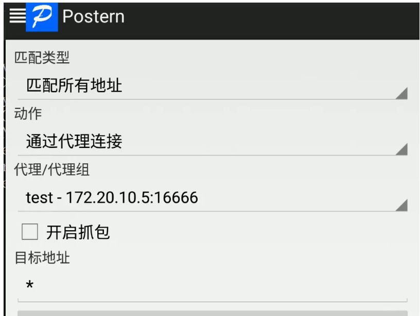 截图202412081710044075.png