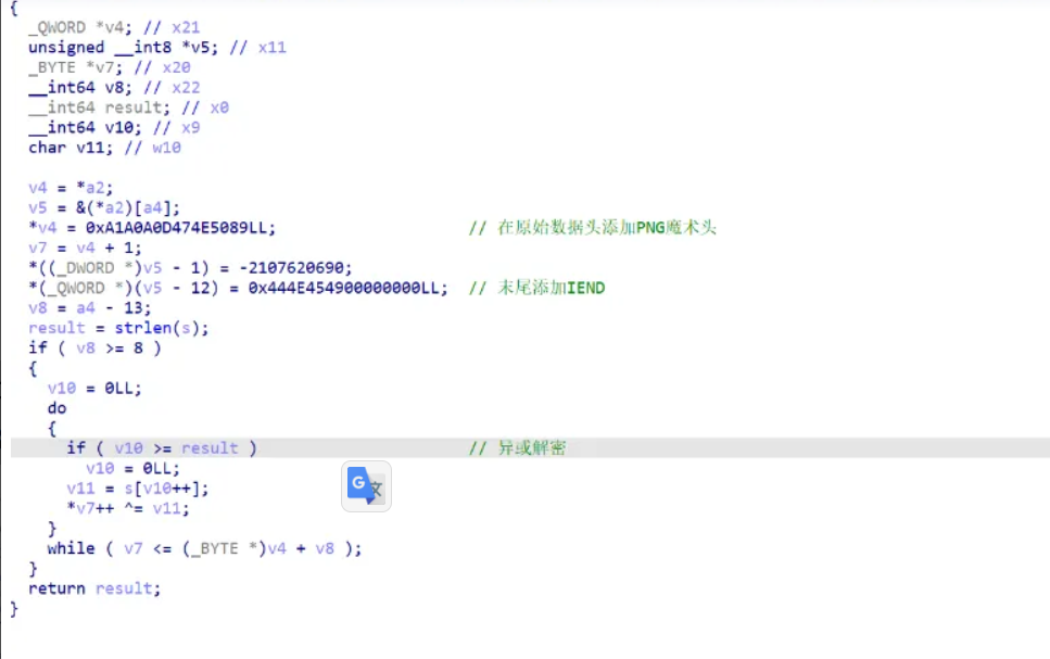 截图202412141930007086.png