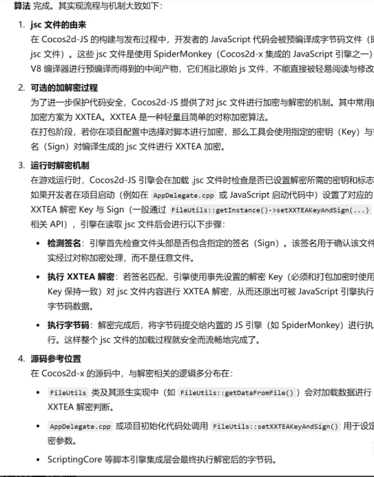 截图202412141931567925.png