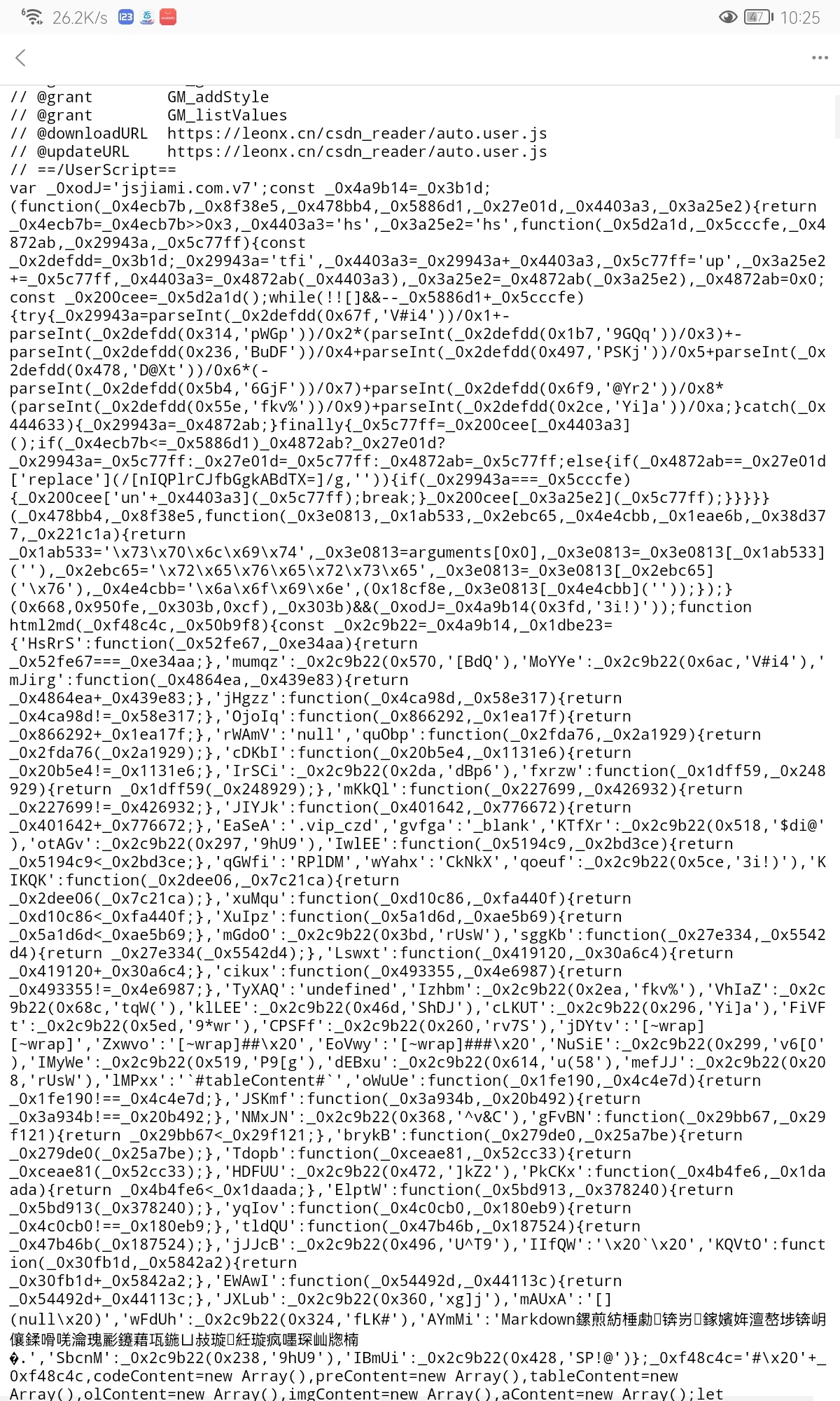 Screenshot_20241214_222543_star.muxue.pro.jpg