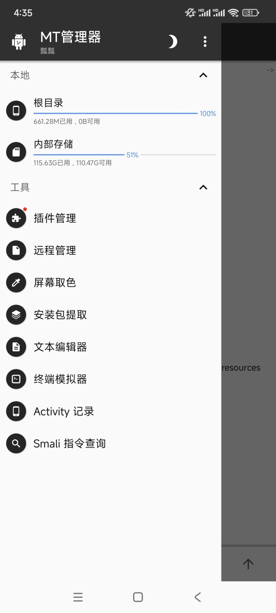 Screenshot_2024-12-22-16-35-16-910_bin.mt.plus.canary.jpg