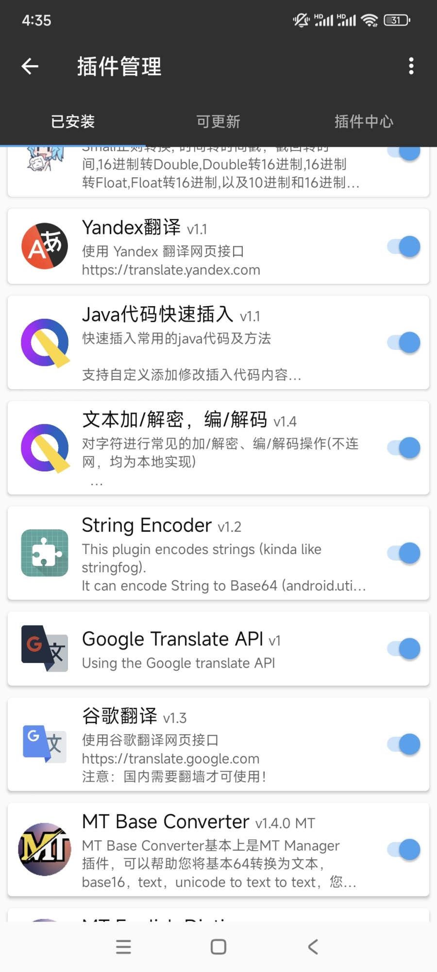 Screenshot_2024-12-22-16-35-23-984_bin.mt.plus.canary.jpg