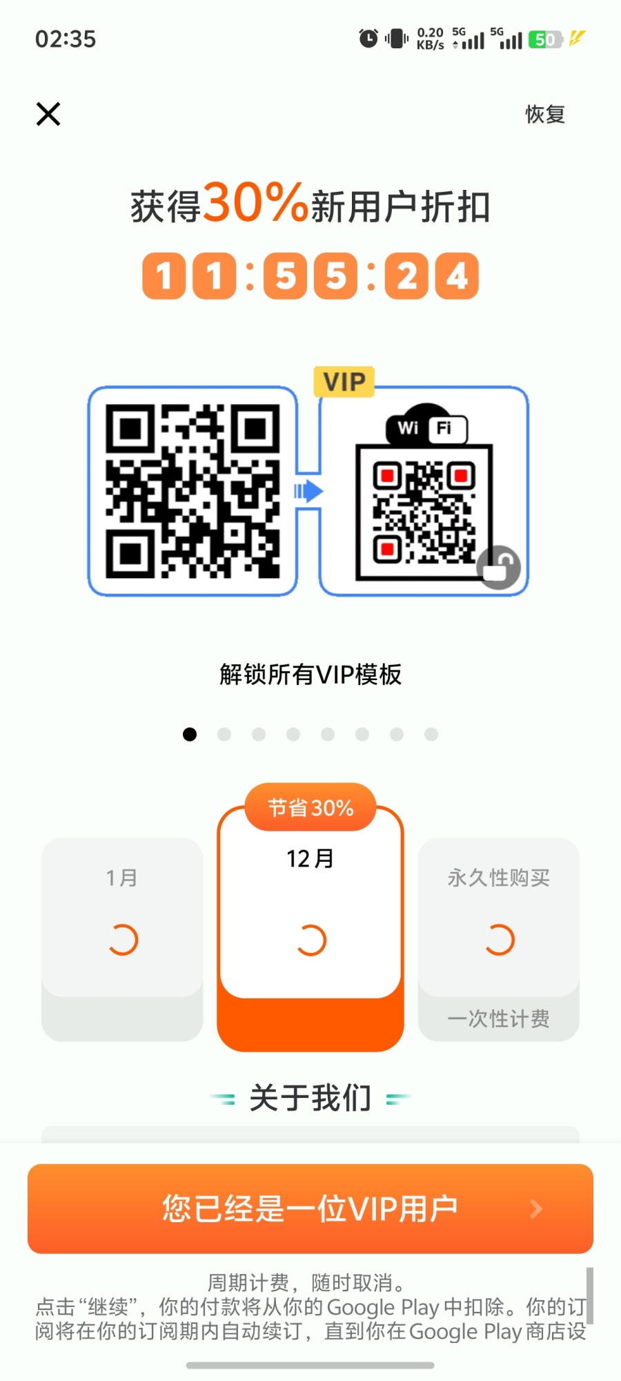 Screenshot_20241224_023524.jpg
