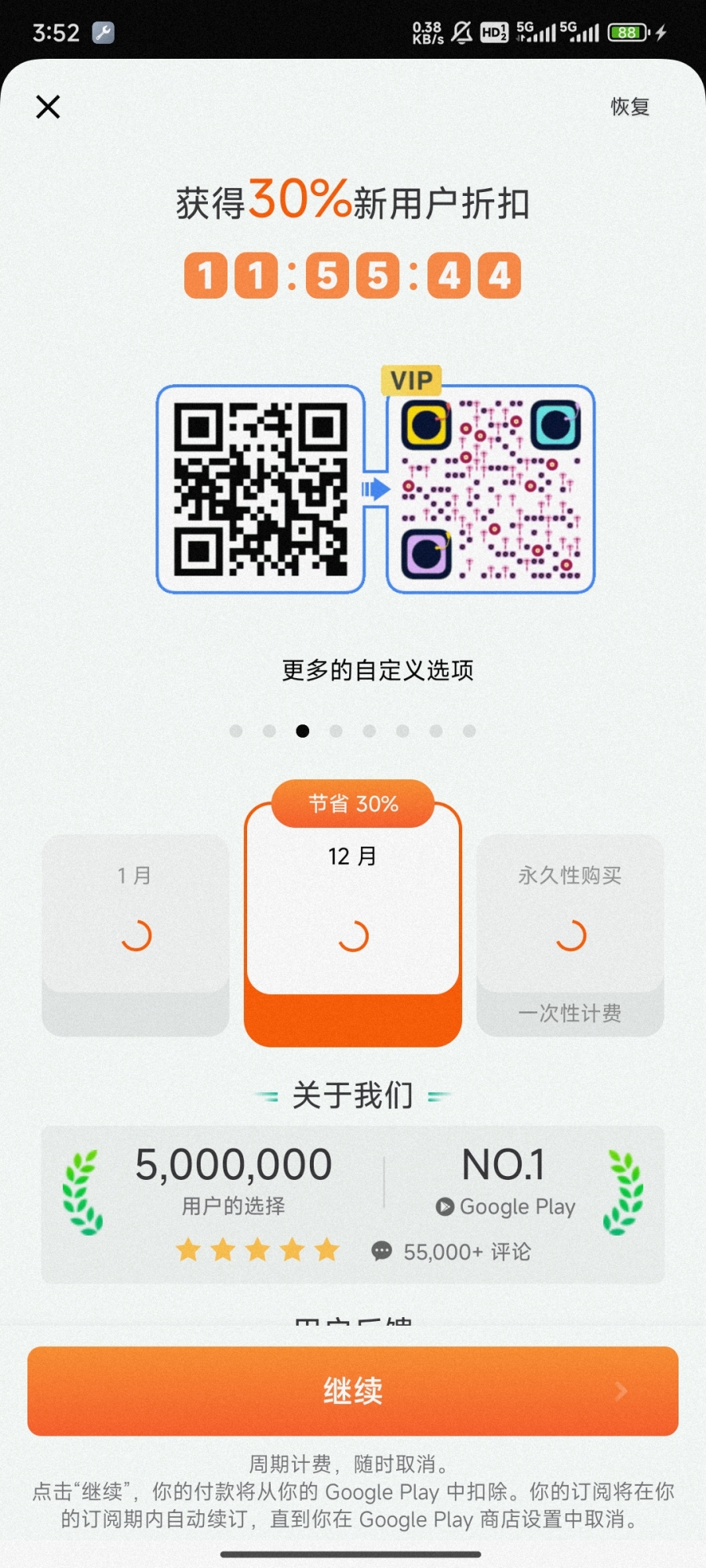 微信图片_20241224054617.jpg