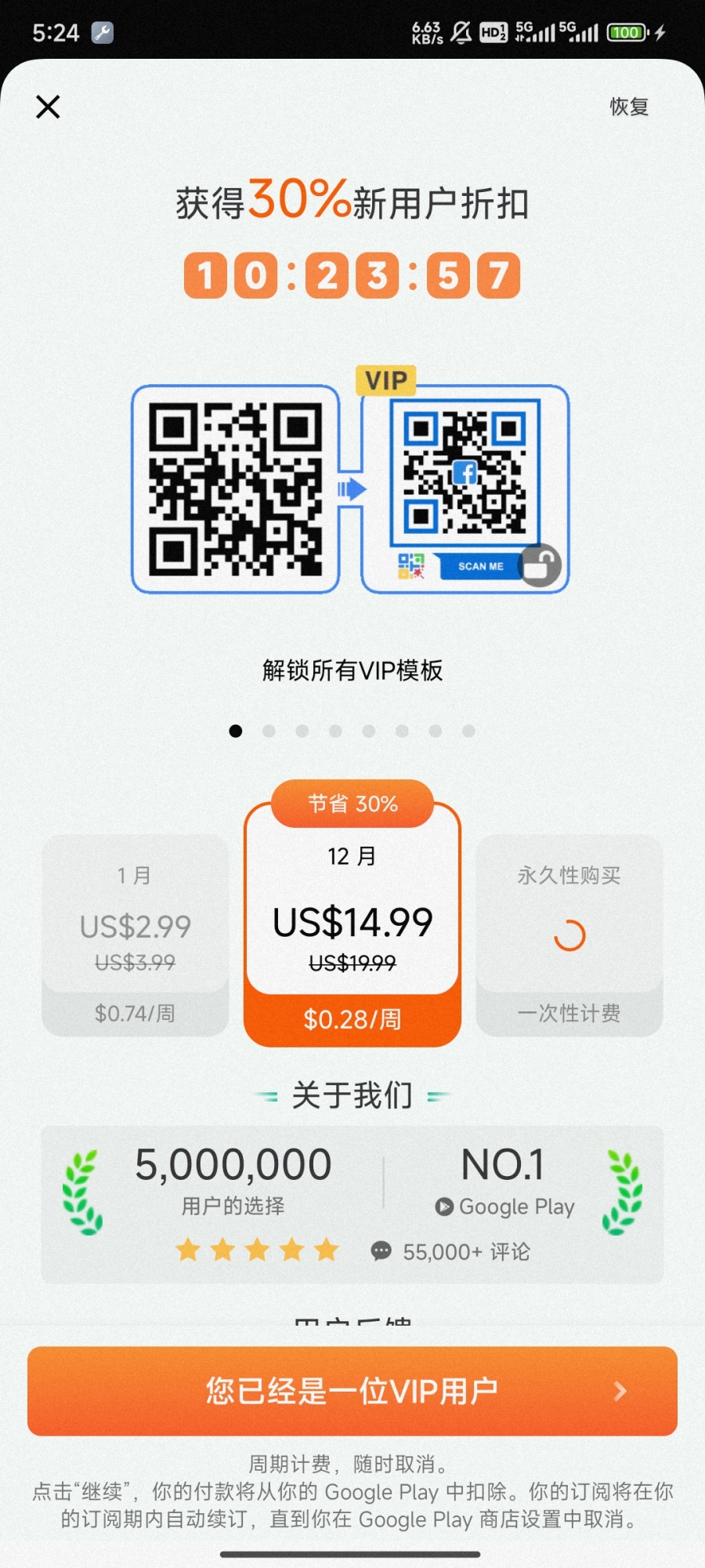 微信图片_20241224053200.jpg