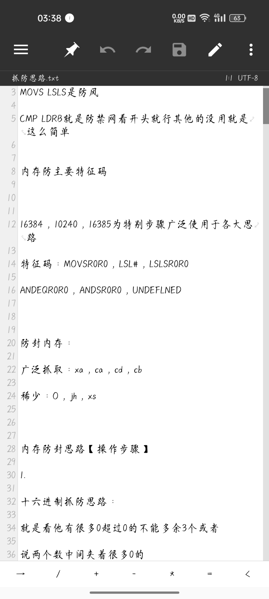 Screenshot_2025-01-01-03-38-03-20_9e8df3d0c7c1f50248b6ee043a653d26.jpg