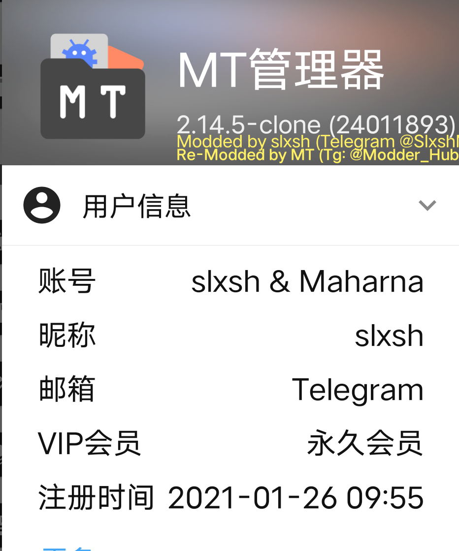 Screenshot_2025_0104_130001.png