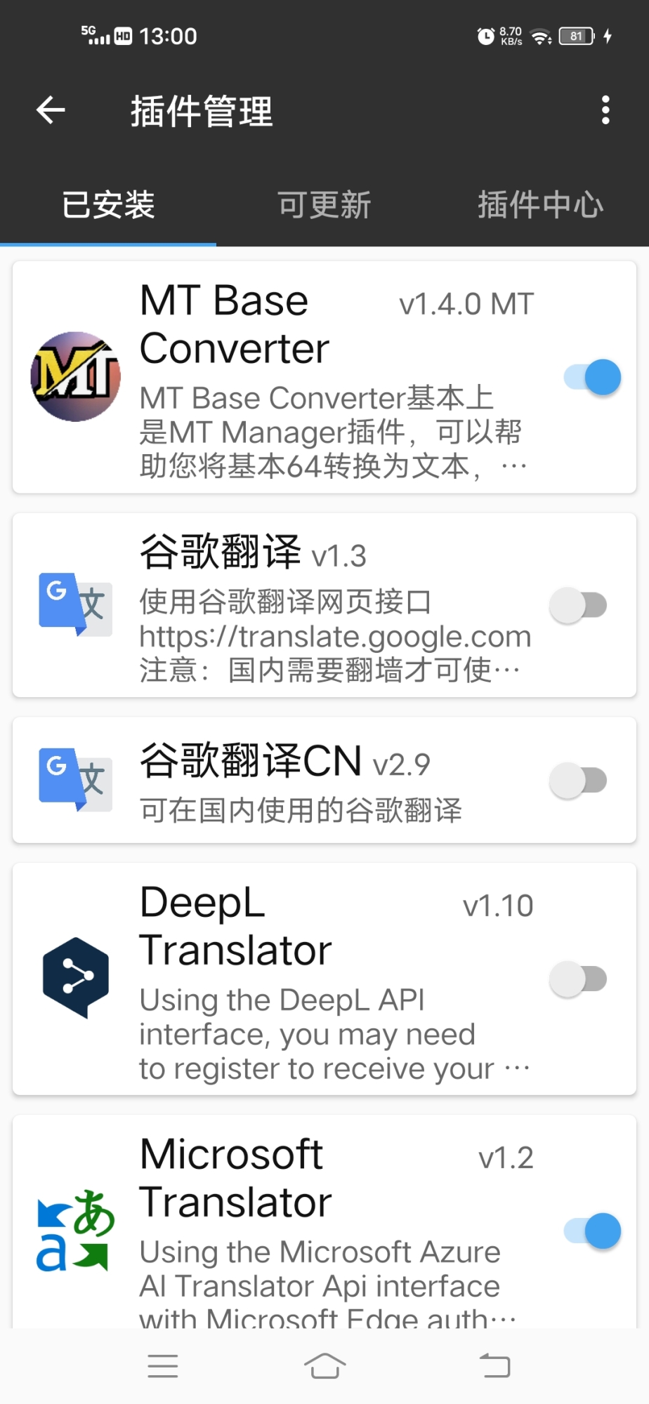 Screenshot_20250104_130027.jpg