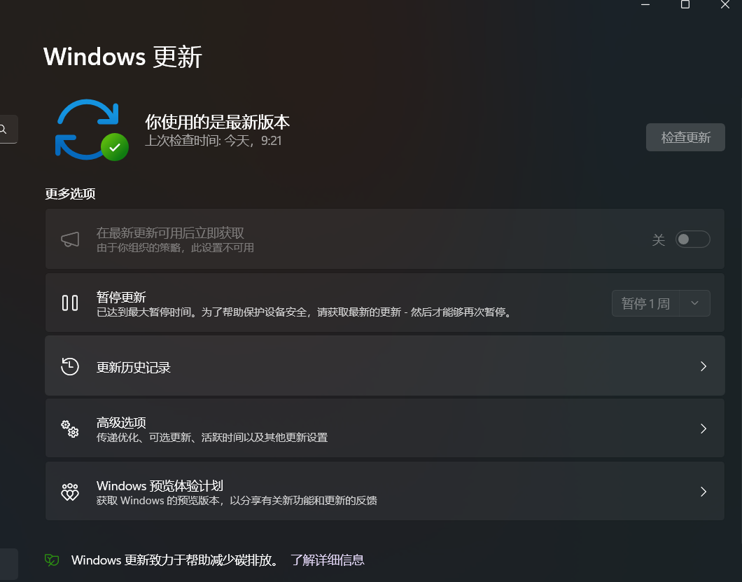 屏幕截图 2025-01-04 155858.png
