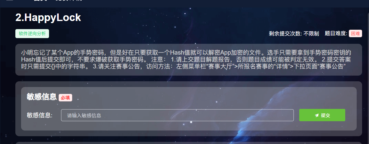 截图202501061524555550.png