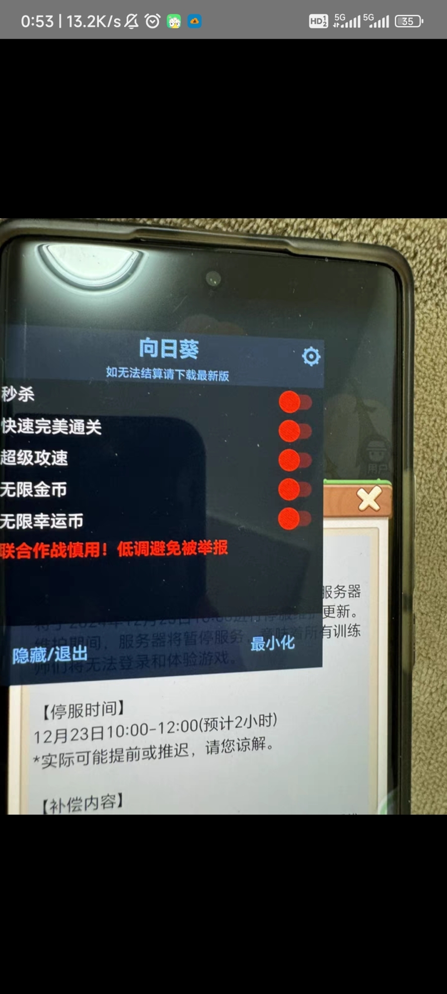 Screenshot_2025-01-08-00-53-24-389_com.taobao.taobao.jpg