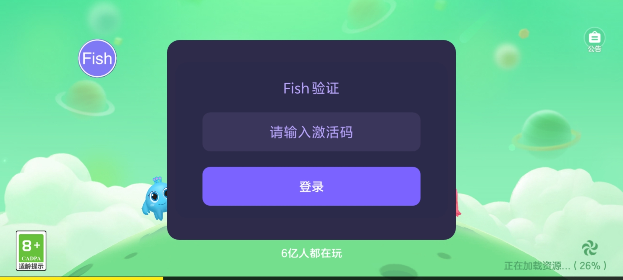 Screenshot_20250108_224147_com.ztgame.bob.jpg