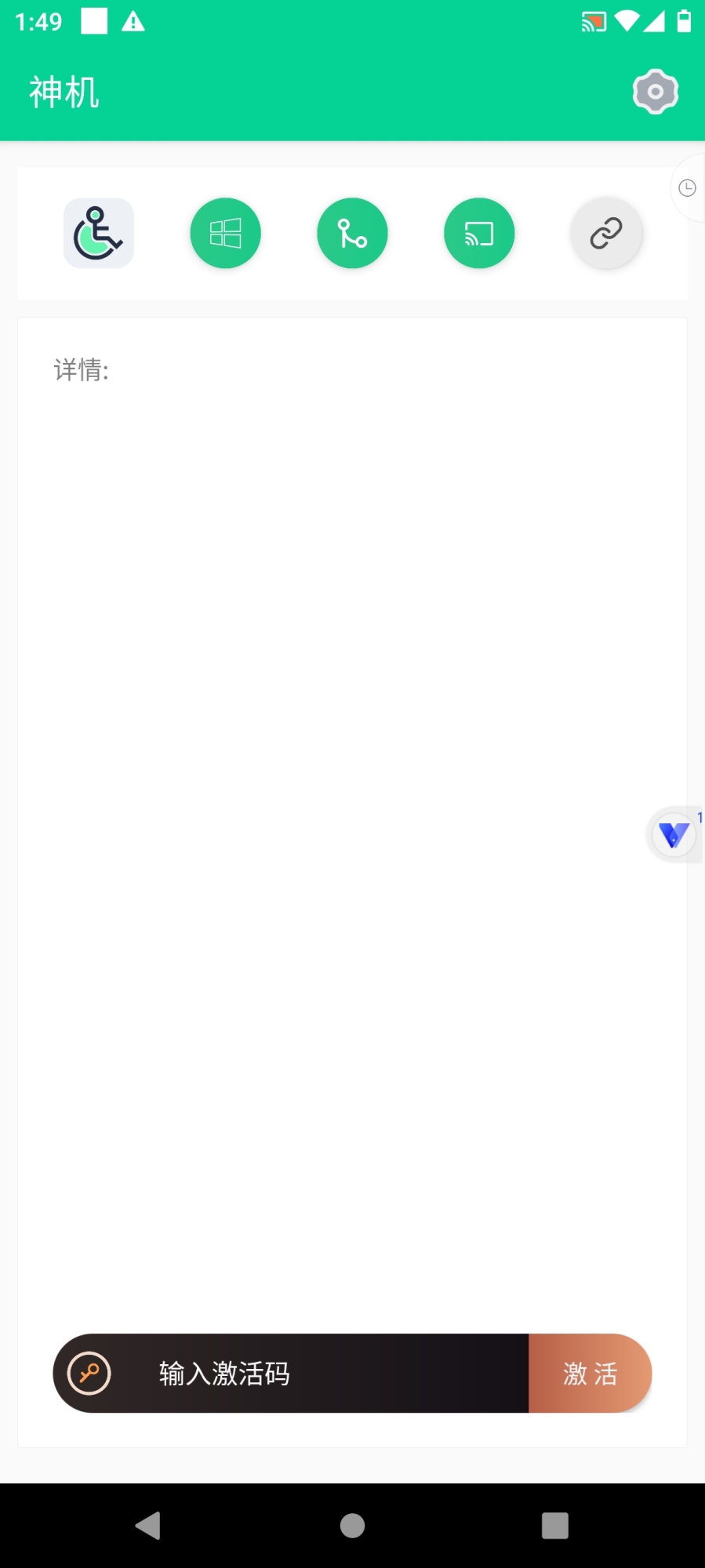 Screenshot_2025-01-09-13-49-30-552_com.vphonegaga.titan.jpg
