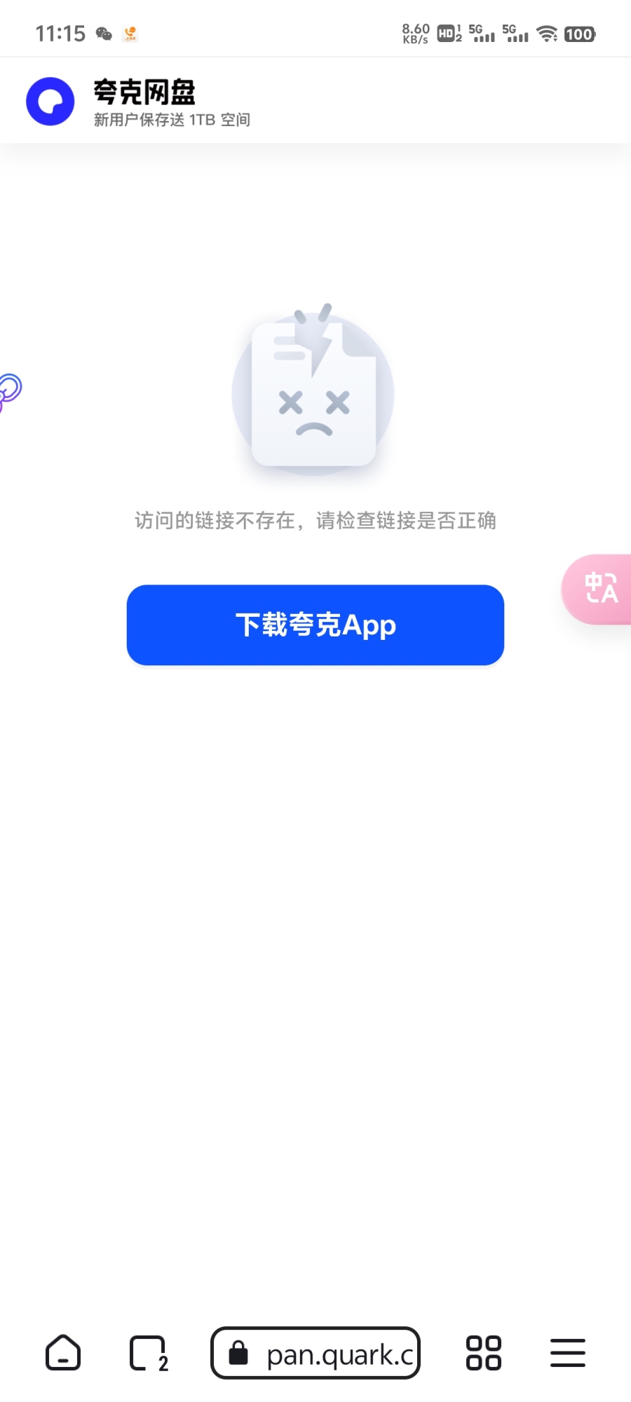 Screenshot_20250111_231522.jpg