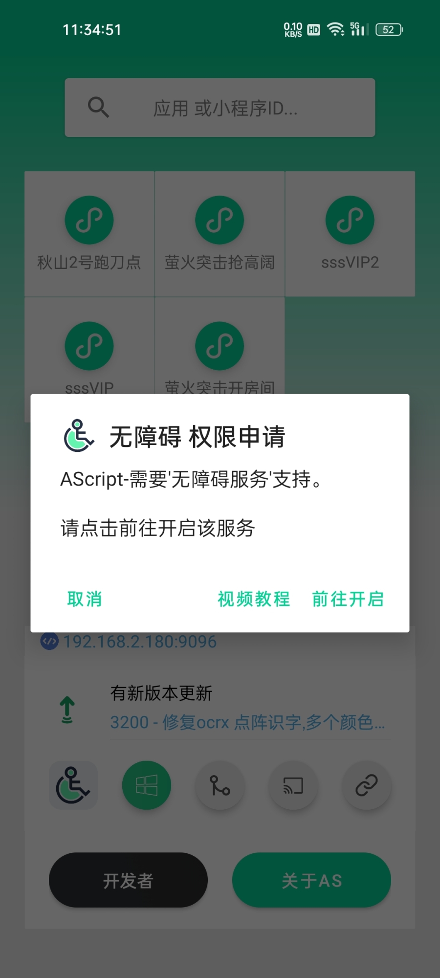 Screenshot_2025-01-12-11-34-51-21_c076ac86d7543a2cbe243874b4117ce0.jpg