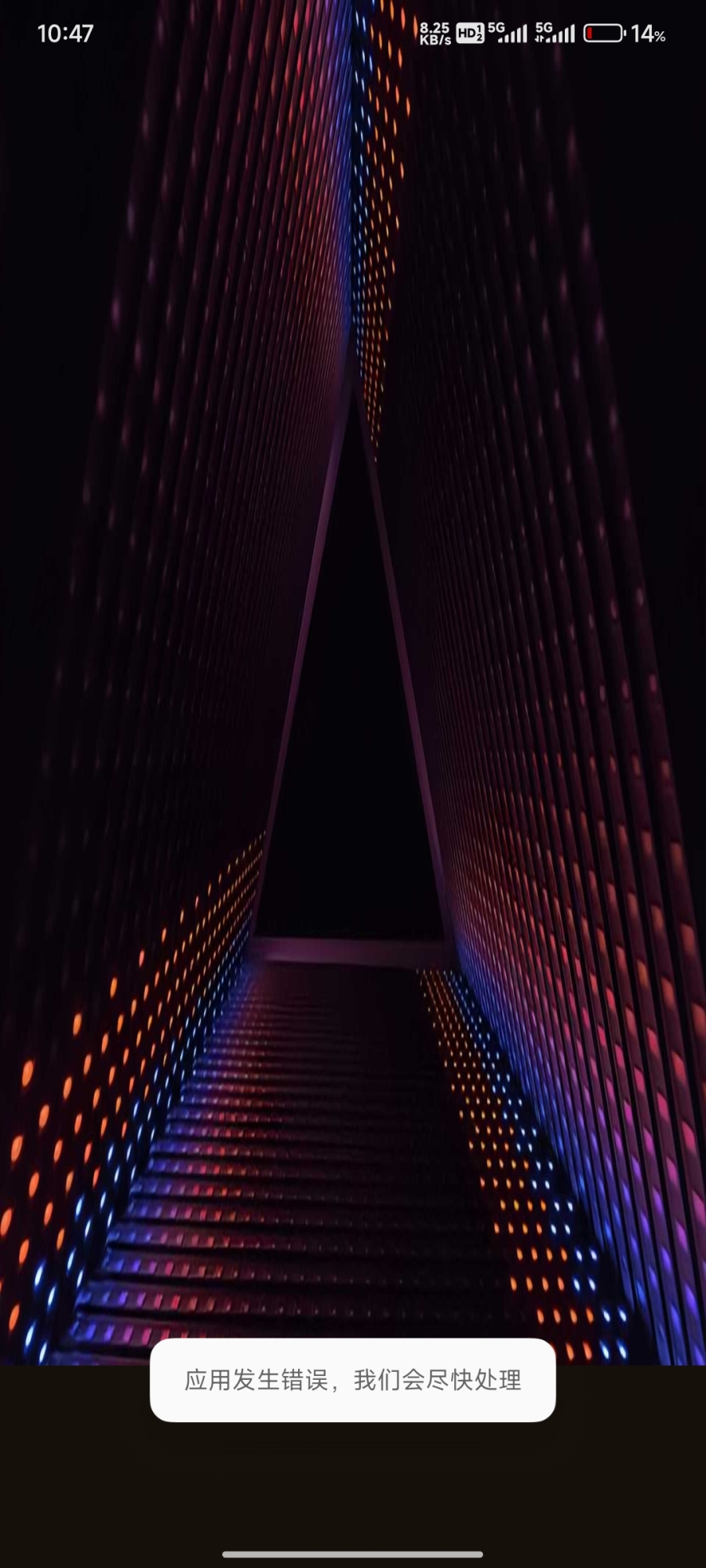 Screenshot_2025-01-13-22-47-58-050_com.origjoy.local.ktv.jpg