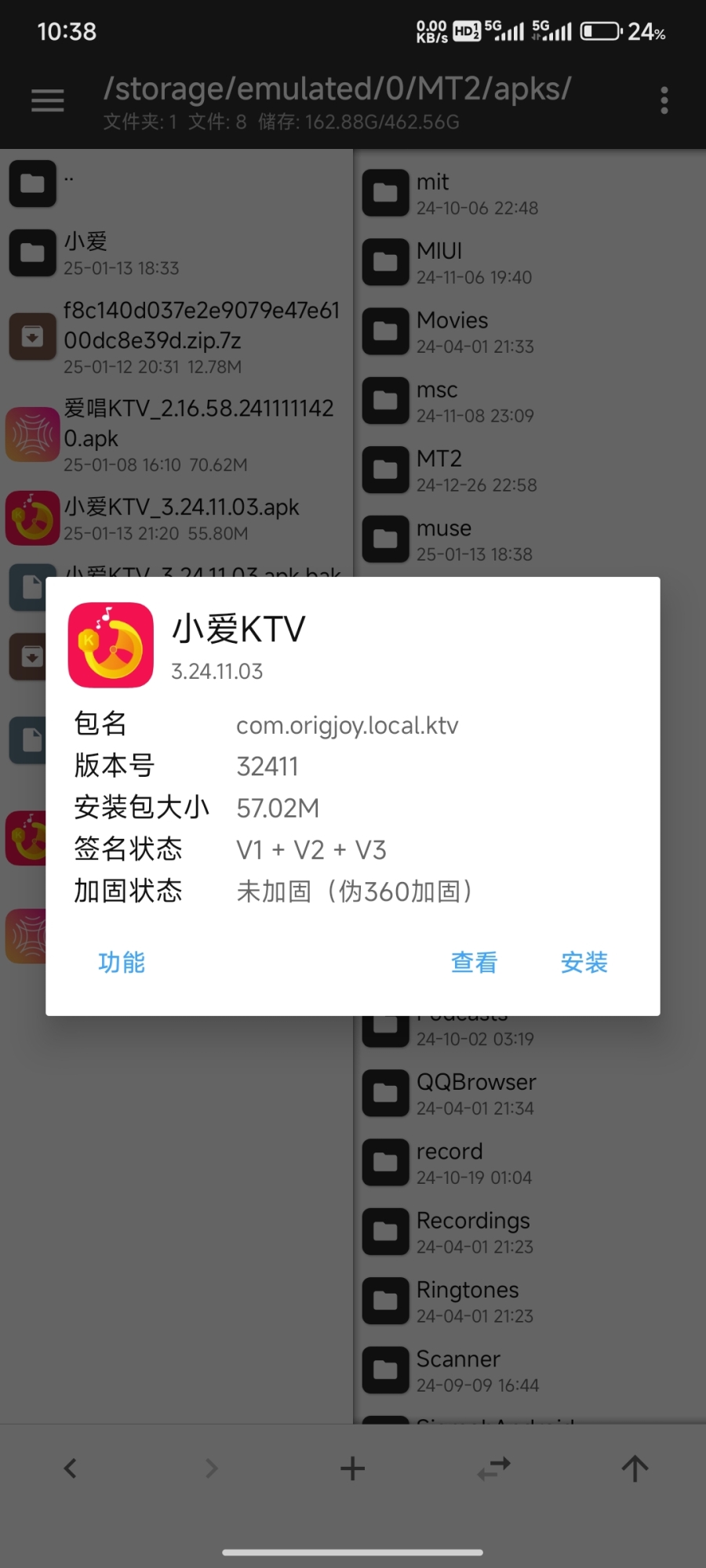 Screenshot_2025-01-13-22-38-13-766_bin.mt.plus.canary.jpg