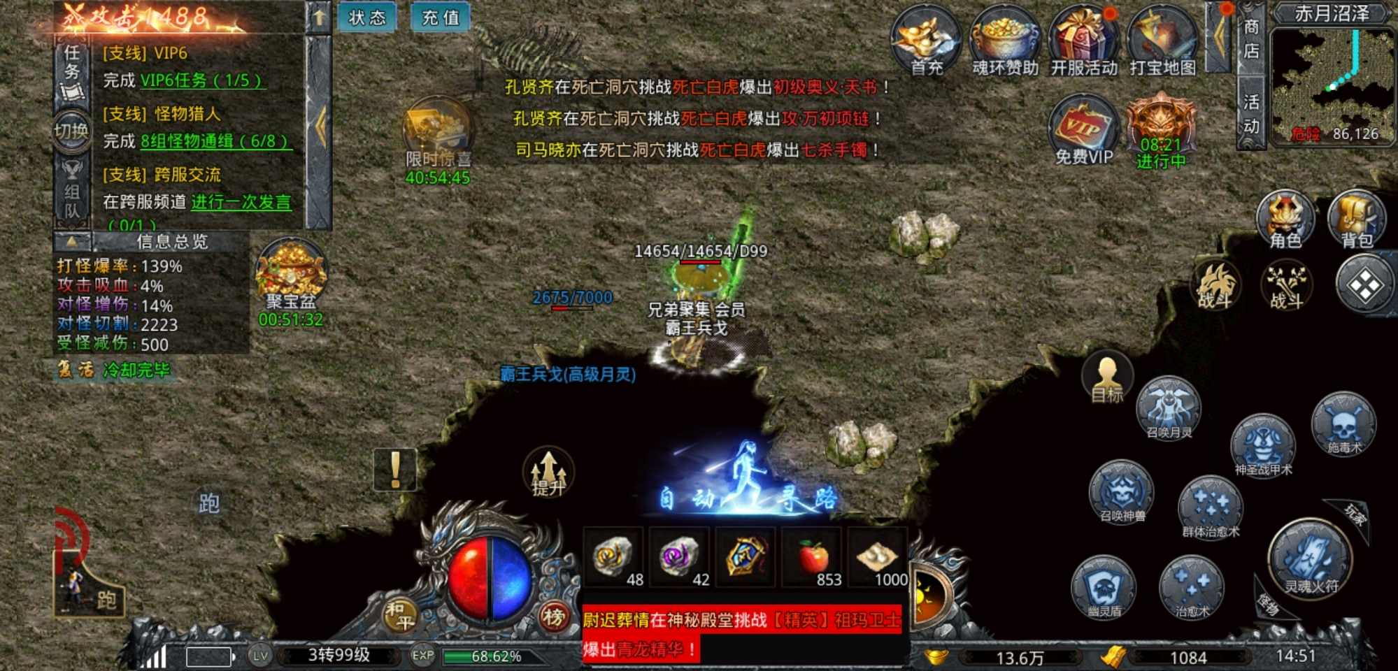 Screenshot_2025-01-20-14-51-39-417_com.lejuns.zyzr.jpg