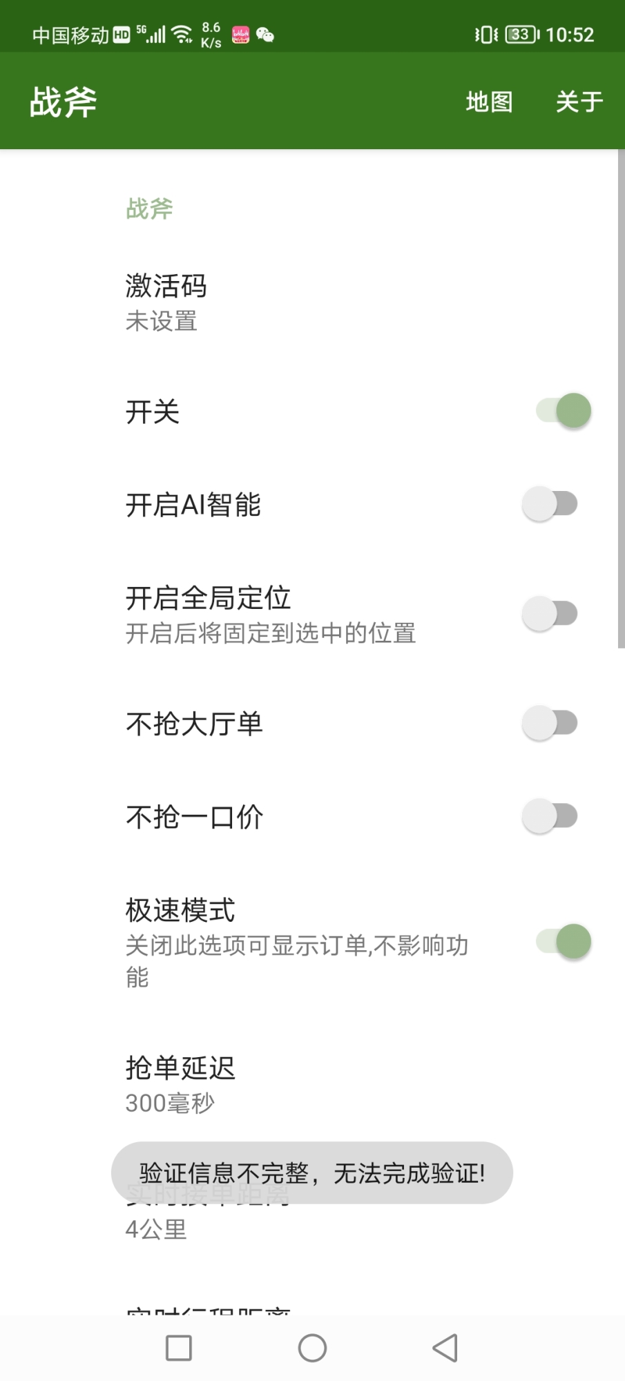Screenshot_20250126_105226.jpg