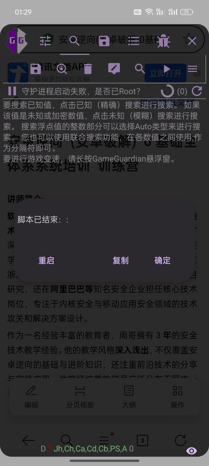 Screenshot_2025-01-29-01-29-25-53_439a3fec0400f8974d35eed09a31f914.jpg