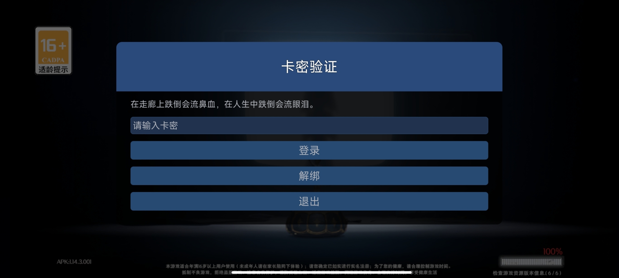 Screenshot_2025-03-04-12-41-15-917_com.pi.czrxdfirst.jpg
