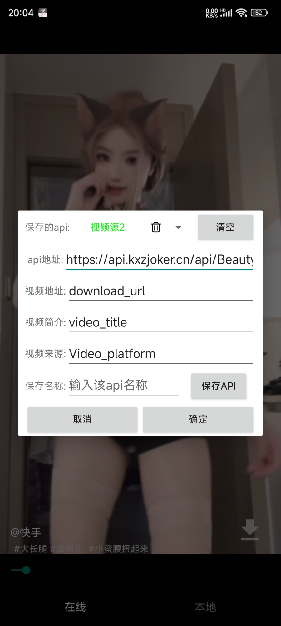 Screenshot_2025-03-24-20-04-34-380_com.mnsp.diz.jpg