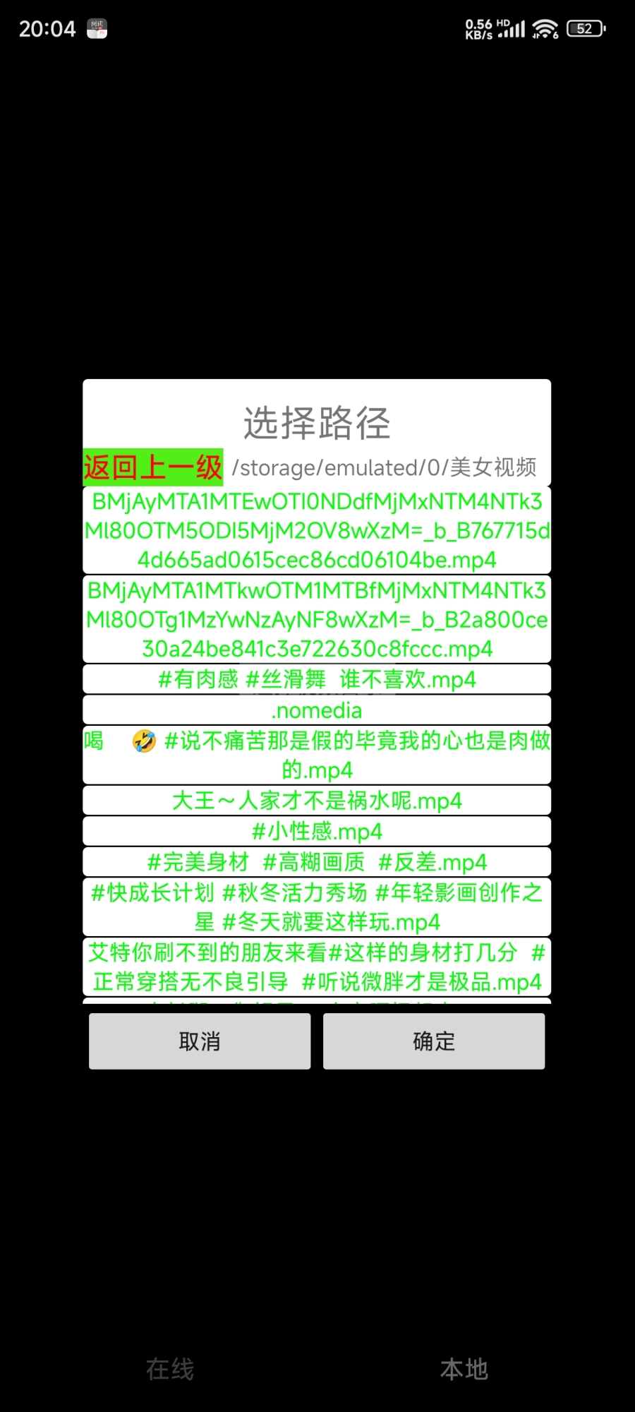 Screenshot_2025-03-24-20-04-57-372_com.mnsp.diz.jpg