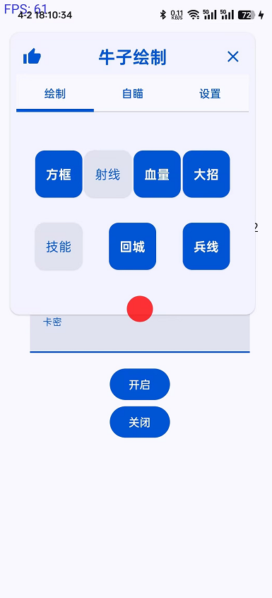 截图202504021811083264.png