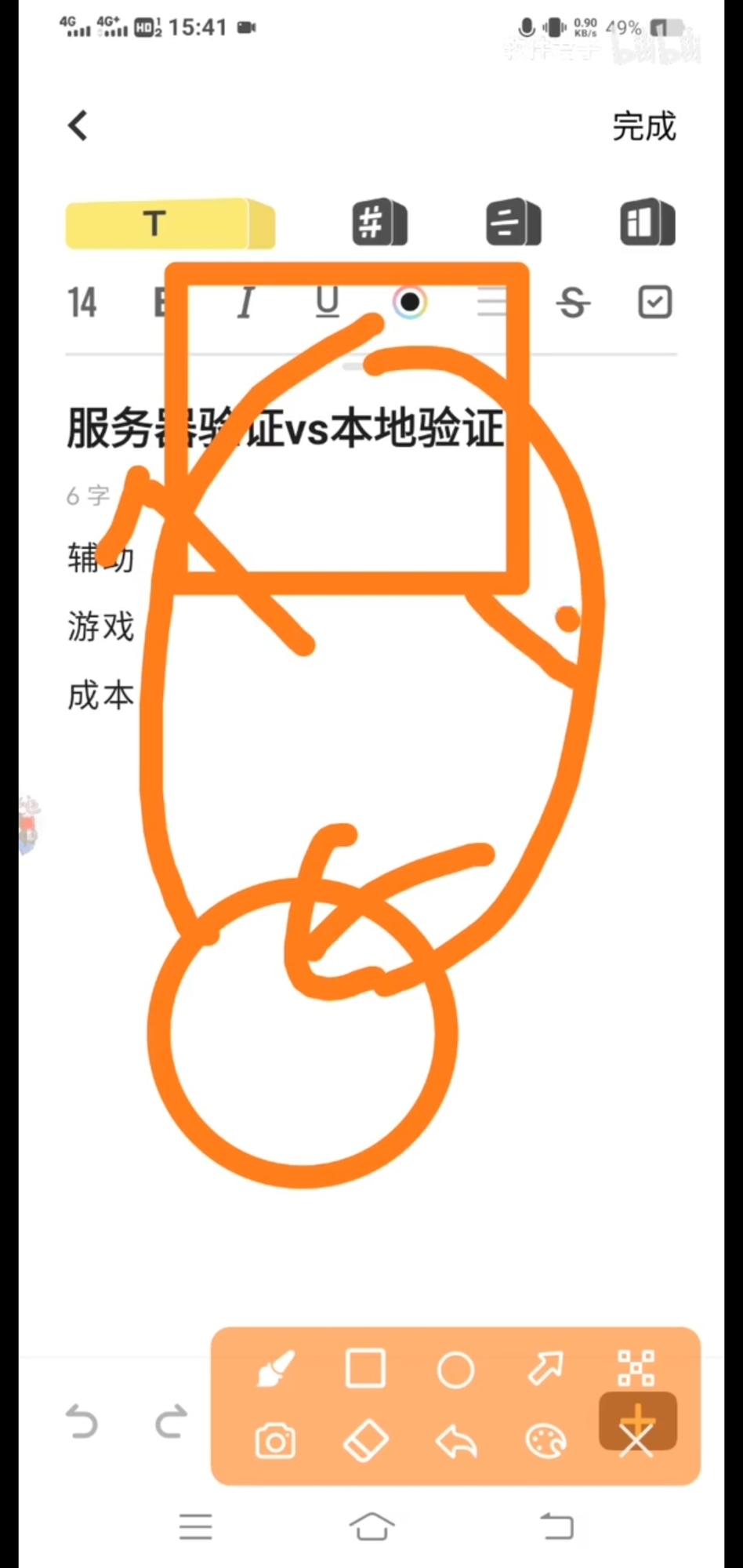 Screenshot_20250402-185144_Video Player.jpg