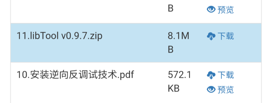 Screenshot_20250509-202610.png