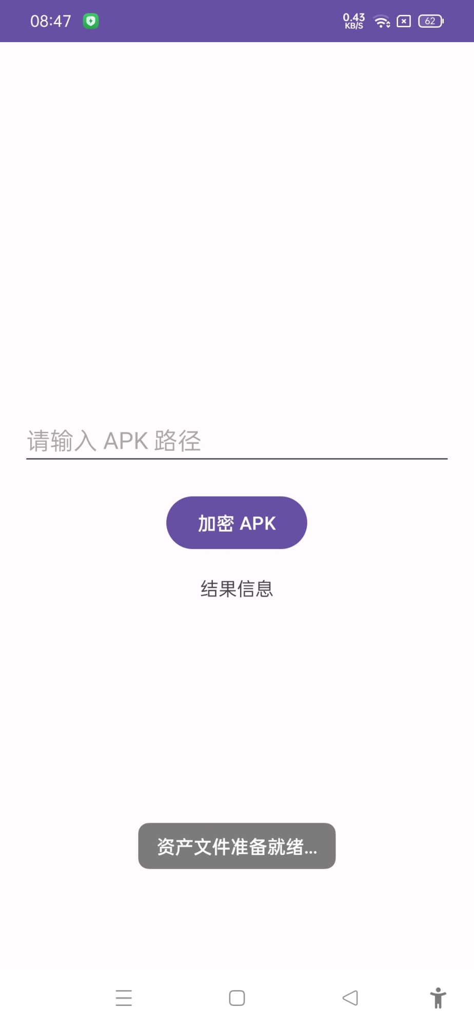 Screenshot_2025-05-15-08-47-27-71_0f3426984f7d03f30cf891f5fa31885b.jpg
