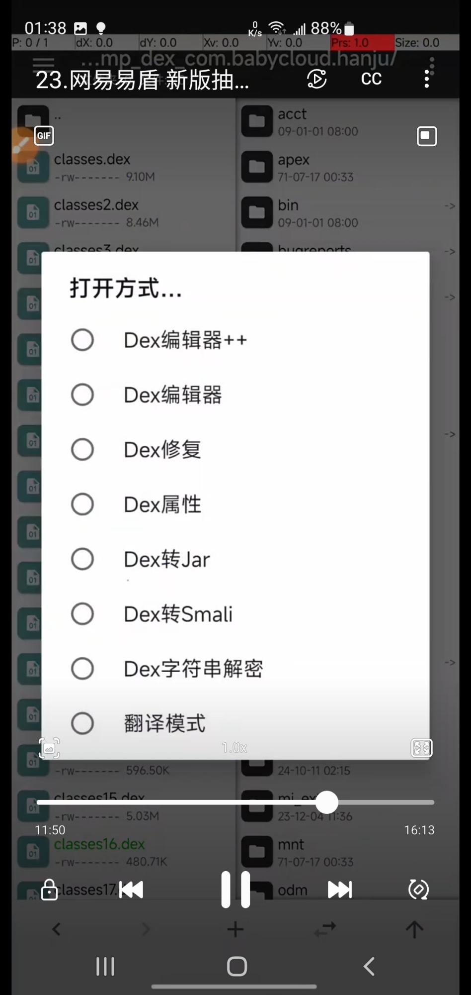 Screenshot_20250518-013845_Video Player.jpg