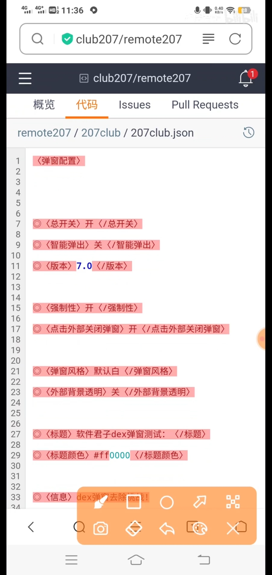 Screenshot_20250518-062844_Video Player.jpg