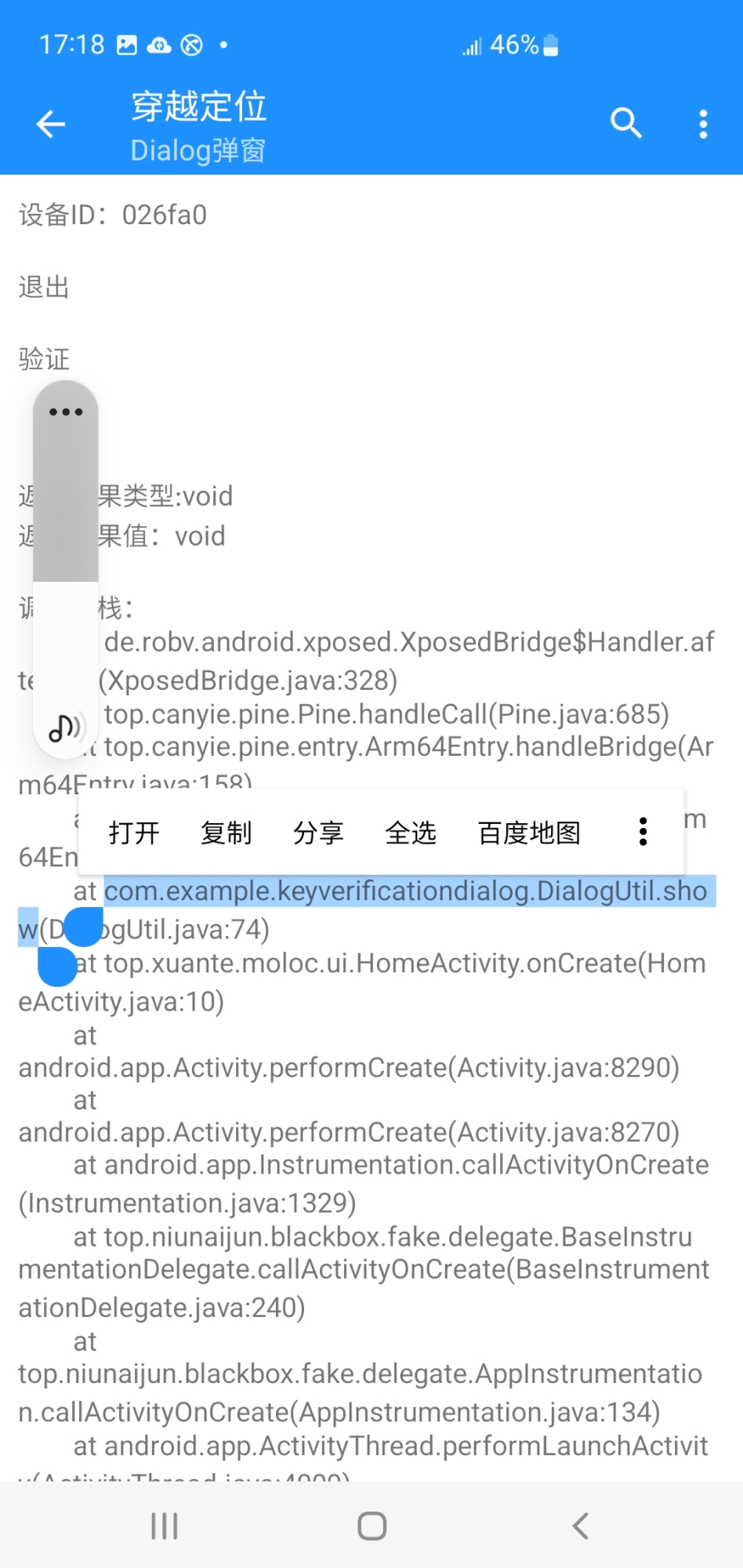 Screenshot_20250518-171857_BlackBox64.jpg