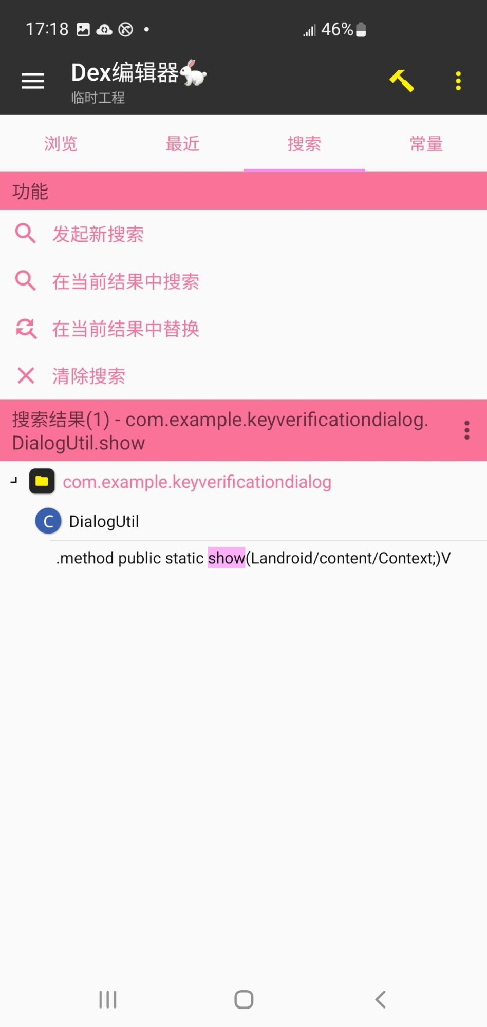 Screenshot_20250518-171846_MT Manager.jpg