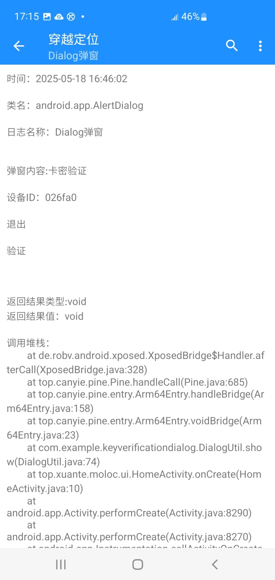 Screenshot_20250518-171537_BlackBox64.jpg
