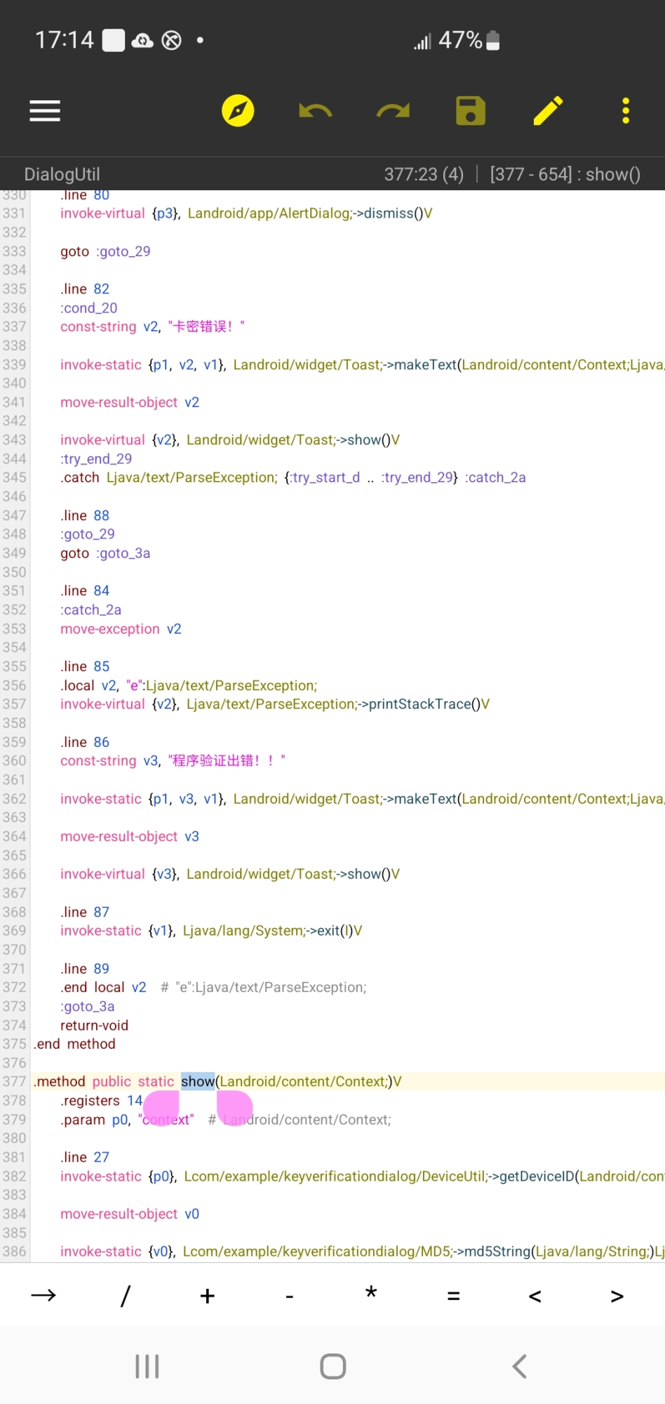Screenshot_20250518-171400_MT Manager.jpg